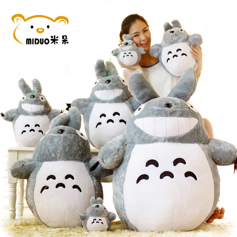 龙猫 暖手包 邮哪种牌子好?龙猫 暖手包 邮价格,龙