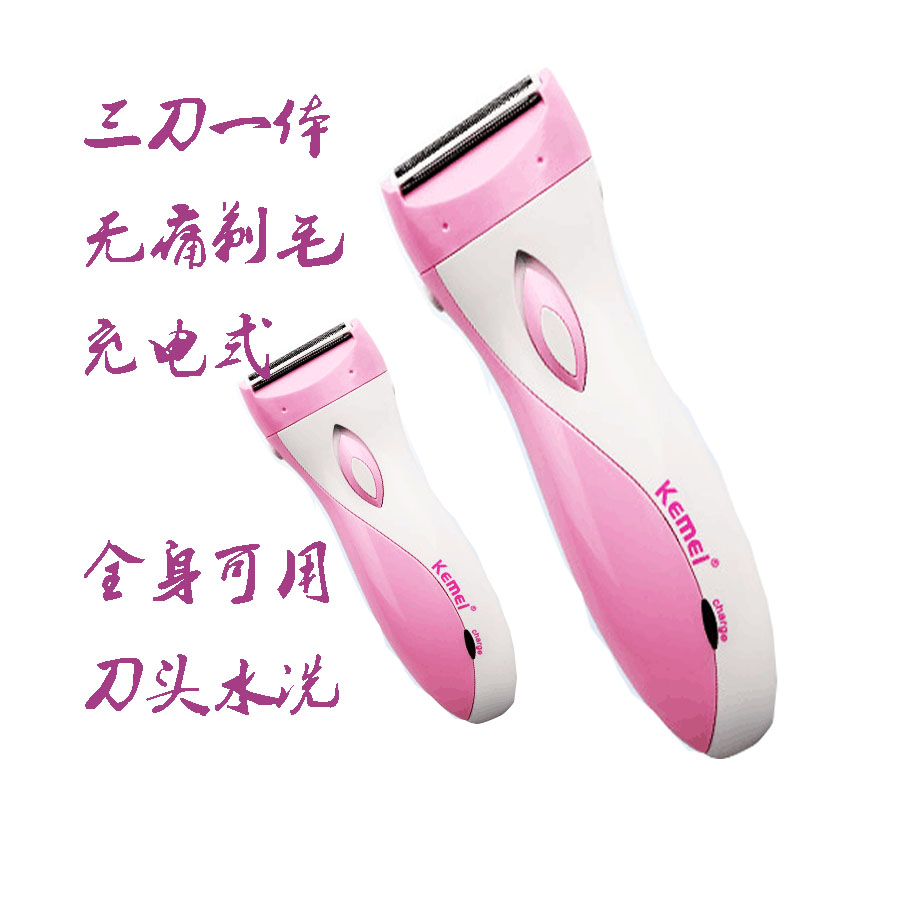 防水电动剃毛器 脱毛器女 去腋毛体毛腿毛刮毛刀修毛器在类目 个人护理/保健/按摩器材, 美体瘦身, 女士脱毛/剃毛器中 - 来自Buy2taobao.com提供专业的淘宝代购服务