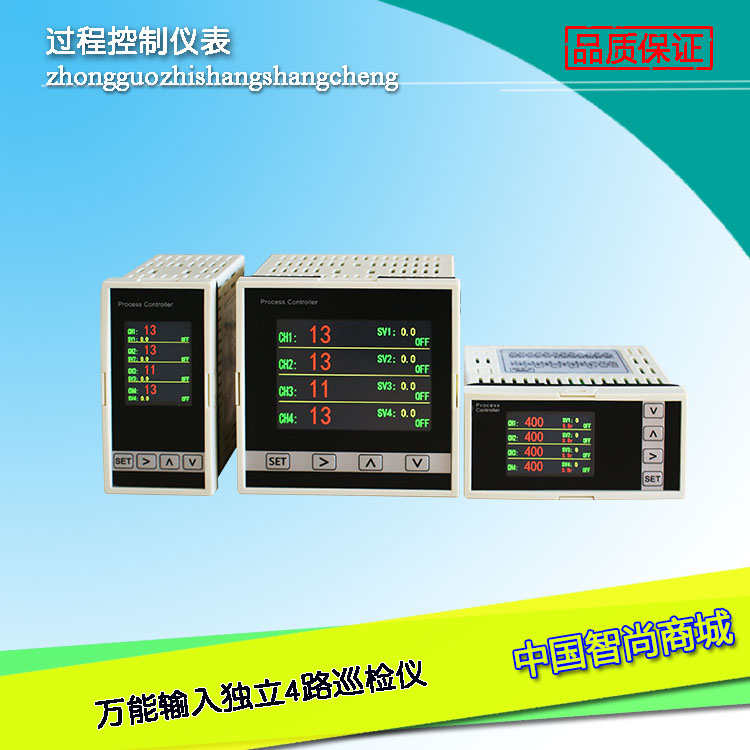 4路温度巡检仪 多通道热电偶电阻温度计炉温跟踪记录采集 DK2004P在类目 五金/工具, 仪器仪表, 其它仪表仪器中 - 来自Buy2taobao.com提供专业的淘宝代购服务