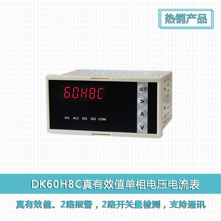 單相電流表 數顯交直流高精度數字DI DO DA通訊真有效值測量0-5安在類目 五金/工具, 儀器儀表, 萬用表中 - 來自Buy2taobao.com提供專業的淘寶代購服務
