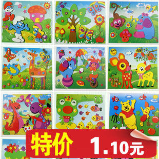 Children's educational toys EVA handmade stereoscopic pictures of children creative DIY pasted 3D art picture 0.1