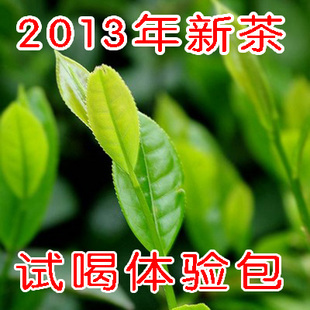  龙井茶农直销 年新茶 乌牛早 明前特级/胜西湖龙井 绿茶茶叶
