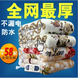 正品电热毯高档绒面毛毯 单人双人双控无极调温法兰绒防水电褥子