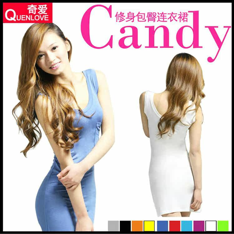 2013夏季女装包臀性感修身显瘦背心连衣裙 遮肚子收腰打底裙 通勤