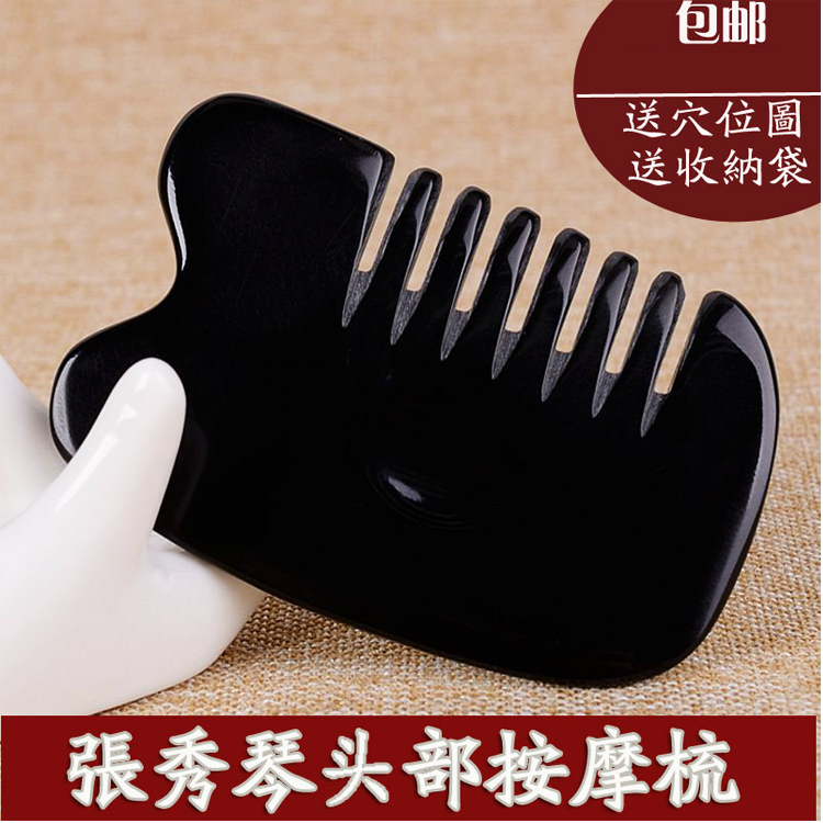 Zhang Xiuqin Holographic Main and collateral channels Buffalo horn comb thickening natural ox horn Scraping board massage comb quality goodsin the Personal Care/Health/Massage equipment , Meridian Health Care Equipment , Scrapping film/Board category - from Buy2taobao.com to provide professional Taobao agent buy service