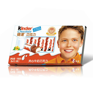  德国进口 费列罗Kinder健达朱古力夹心牛奶巧克力T8(8条装)100g