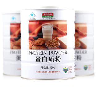  汤臣倍健蛋白质粉150g 蛋白粉乳清增肌健身保健品免疫力营养特价