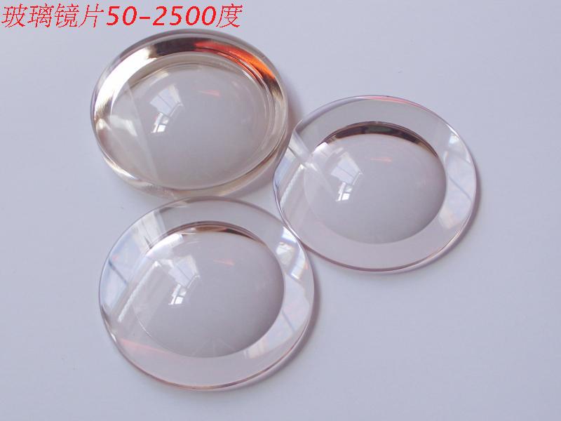 红超玻璃眼镜片从50度到2500度玻璃镜片耐磨