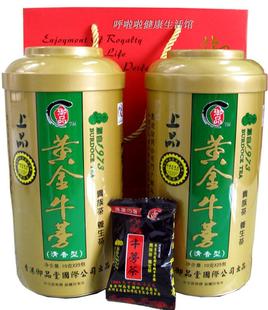  香港御品堂 黄金牛蒡茶 正品 牛蒡茶 250克 独立包装 买二包邮！