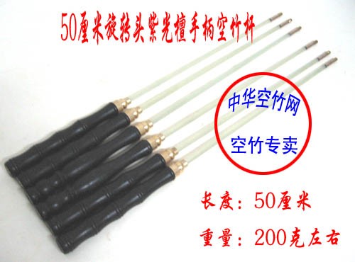 50厘米 360度旋转铜头葫芦式铜箍紫光檀手柄空竹抖杆 订做空竹杆在类目 运动/瑜伽/健身/球迷用品, 毽子/空竹/民间运动, 空竹, 空竹中 - 来自Buy2taobao.com提供专业的淘宝代购服务