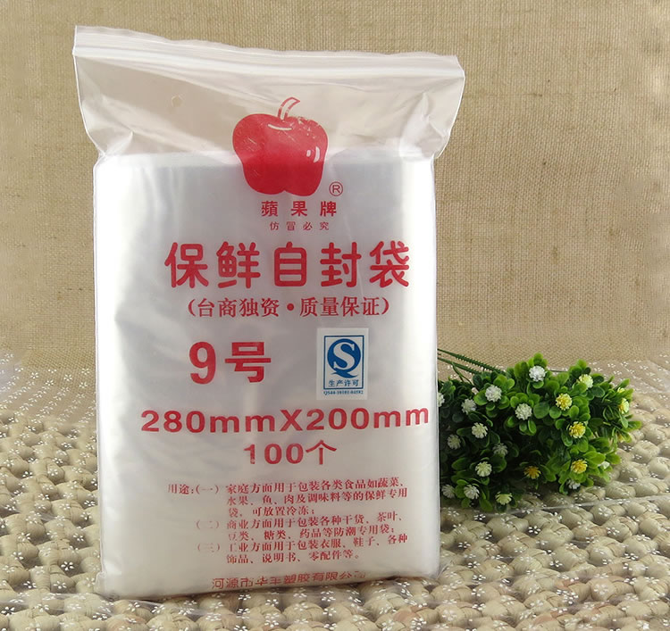 苹果牌9号20*28cm*8丝PE食品自封袋 包装袋 夹链袋 密封袋 龙骨袋在类目 电子词典/电纸书/文化用品, 印刷制品, 其它包装袋中 - 来自Buy2taobao.com提供专业的淘宝代购服务
