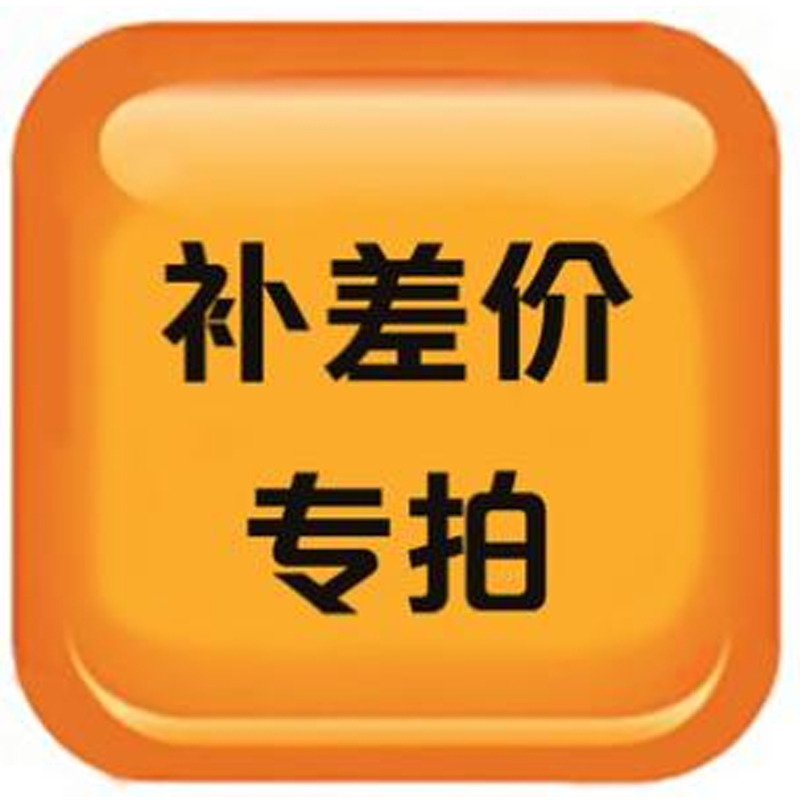 印刷費差價專拍在類目 個性定製/設計服務/DIY, 服飾箱包定製, 服裝定製, POLO衫中 - 來自Buy2taobao.com提供專業的淘寶代購服務
