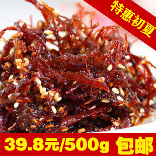  包邮 四川特产 老川东麻辣灯影牛肉丝 500g （250g*2袋）