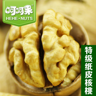  呵呵果 特级阿克苏纸皮核桃 非薄皮 新疆特产 500g新货特价 包邮