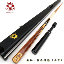 кий для бильярда ea816 Fury EarthLite 