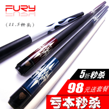 кий для бильярда ea816 Fury EarthLite 