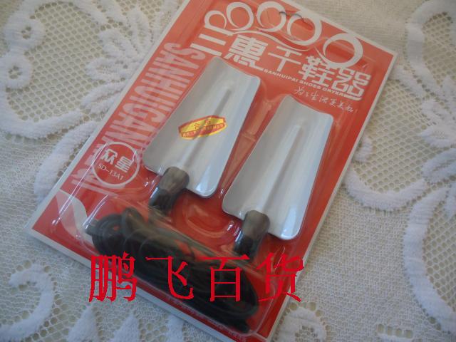 包邮烘鞋器/干鞋器/除湿烘干考/烤鞋器/鞋烘干器干鞋烘干鞋鞋烘干|ruв категории жизнь прибор, обувь сушилка - от Buy2taobao.com для оказания профессиональной услуги покупки агента Taobao
