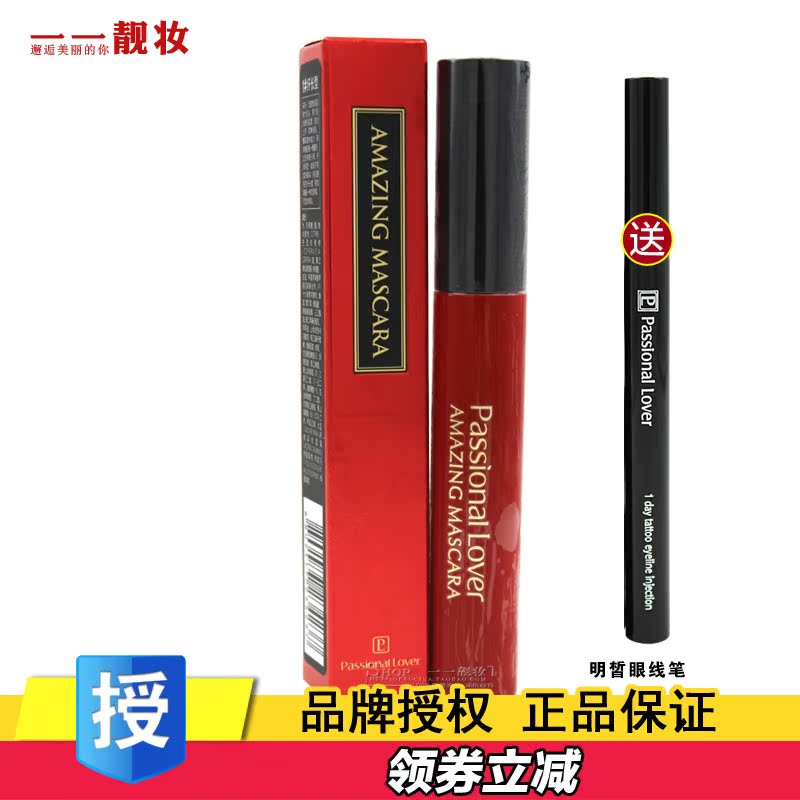 Han Guolian fire Peacock Mascara waterproof Lengthening Curl Thick Halo Thick grafting Lastingin the Makeup/Perfume/Beauty tools , Mascara/Eyelash growth medium category - from Buy2taobao.com to provide professional Taobao agent buy service