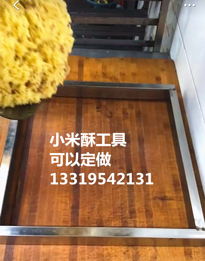 millet Frames millet mould tool Mihua Tang mould tool Flatly mould tool Peanut Crispin the Kitchen/Cooking utensils , Cooking utensils , Other category - from Buy2taobao.com to provide professional Taobao agent buy service
