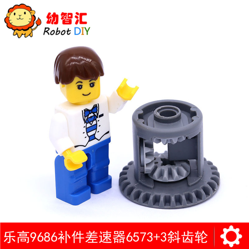 差速器兼容乐高6573 LEGO小车结构件 机器人教具器材小颗粒基础件|ruв категории Цифровые аксессуары, рынок электронных компонентов, экспериментальное оборудование/испытательный средство/разработка инструментов, 电子实验/科学实验器材 - от Buy2taobao.com для оказания профессиональной услуги покупки агента Taobao