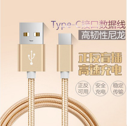 适用于type-c数据线 USB3.1 ZUKZ1/一加2代乐视魅族手机充电器在类目 3C数码配件, 手机配件, 手机数据线中 - 来自Buy2taobao.com提供专业的淘宝代购服务