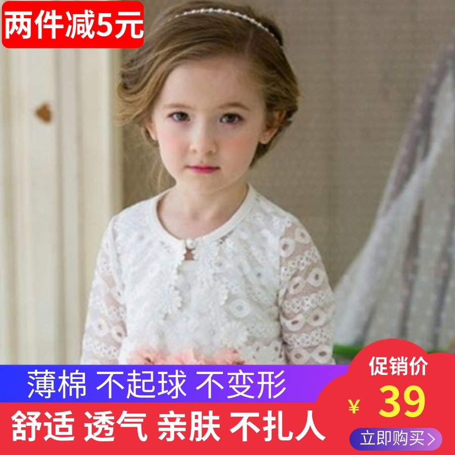 女童披肩外套 夏季2019薄喇叭袖宝宝开衫儿童蕾丝空调衫防晒外套在类目 童装/婴儿装/亲子装, 披风/斗篷中 - 来自Buy2taobao.com提供专业的淘宝代购服务