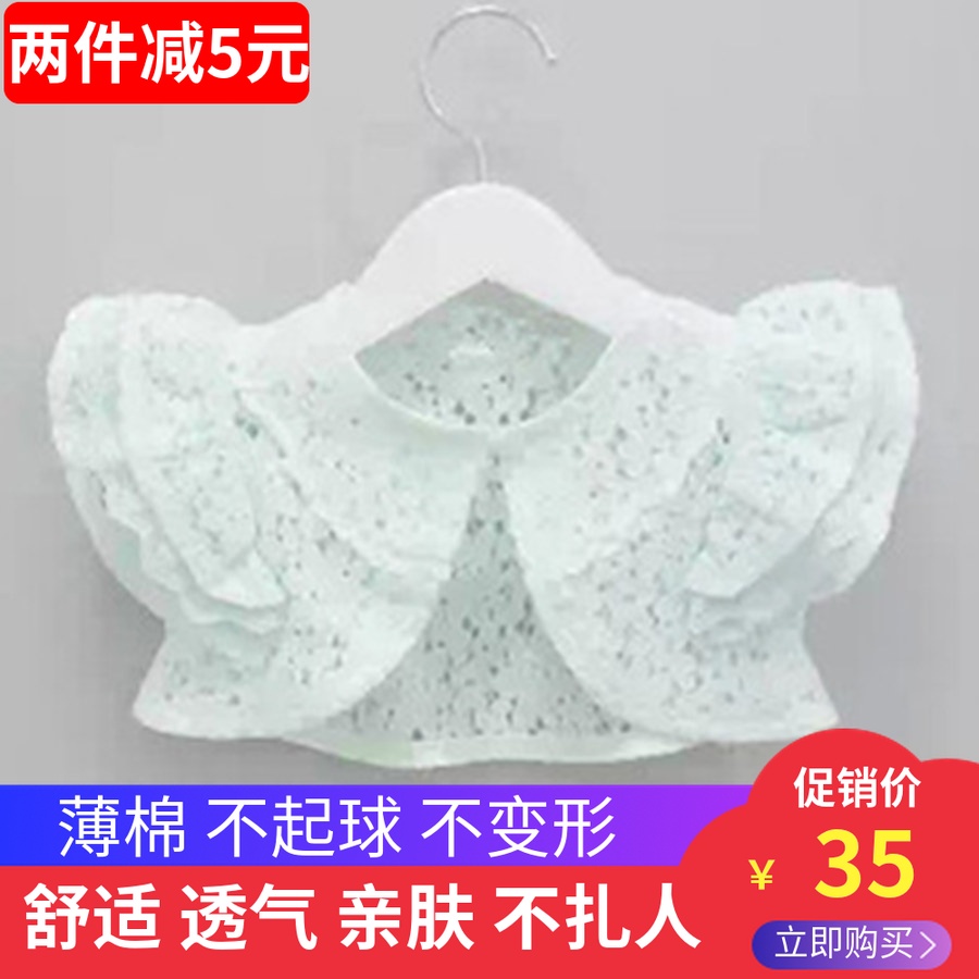 女童短袖披肩女孩夏季韩版防晒衣儿童开衫蕾丝花朵外套纯棉空调衫在类目 童装/婴儿装/亲子装, 马甲中 - 来自Buy2taobao.com提供专业的淘宝代购服务