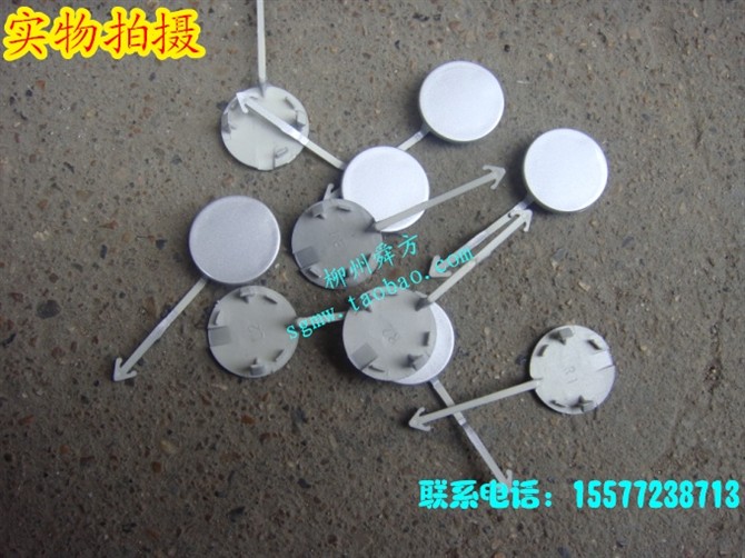 Wuling Sunshine Screw cap Wuling glory Back bar Rear Guard side screw Decorative coverin the Car/Articles/Fitting/Refit , Auto Parts and Accessories , Car surrounded category - from Buy2taobao.com to provide professional Taobao agent buy service