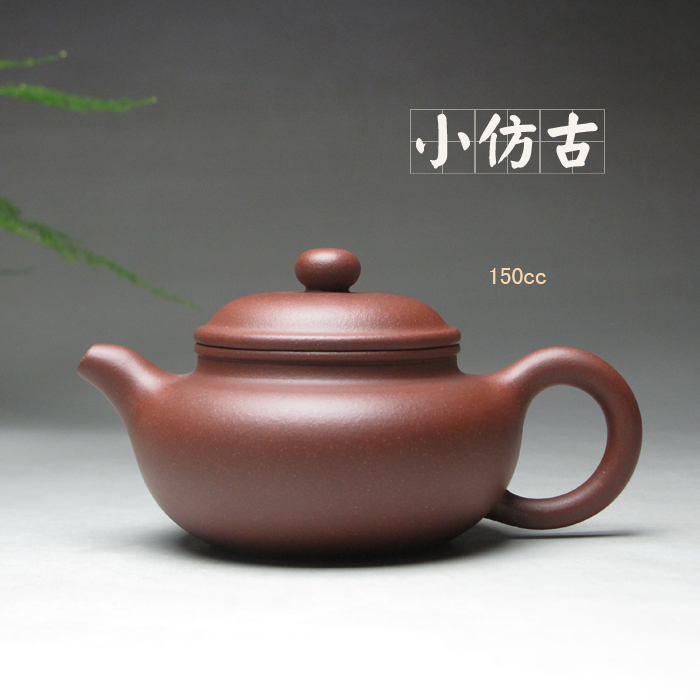 吉品原宜興正宗紫泥迷妳紫砂壺仿古純手工家用手拿小茶壺對嘴150c在類目 餐飲具, 茶具, 茶壺中 - 來自Buy2taobao.com提供專業的淘寶代購服務