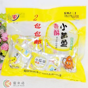  2件全国包邮 舟山名牌小黄鱼 裕达香酥小黄鱼即食黄花鱼干450g