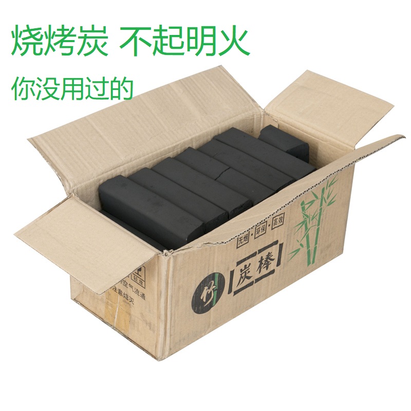 Best Sellers Charcoal Grill Warm Fuel Charcoal barbecue Dedicated Mechanism of carbon smokeless Charcoal Stall up commercial BBQ charcoalin the Outdoor/Mountaineer/Camping/Travel Goods , Stoves/Tableware/Picnic barbecue supplies , Barbecue picnic fuel , Picnic cylinders and other category - from Buy2taobao.com to provide professional Taobao agent buy service