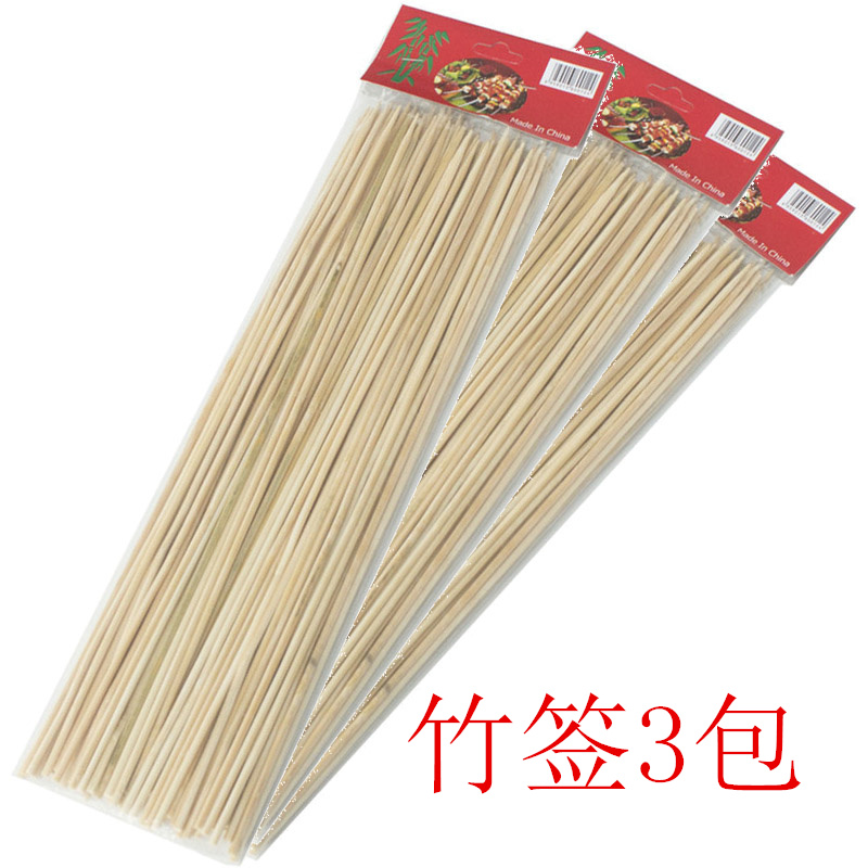 蝶烤香3包裝壹次性燒烤用具燒烤爐配件竹簽竹烤針長30厘米燒烤簽在類目 戶外/登山/野營/旅行用品, 爐具/餐具/野餐燒烤用品, 燒烤配件, 竹籤中 - 來自Buy2taobao.com提供專業的淘寶代購服務
