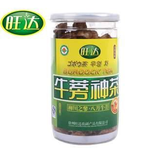  旺达牛蒡神茶/牛蒡茶/瘦身茶/降压茶/美容茶150g牛蒡茶