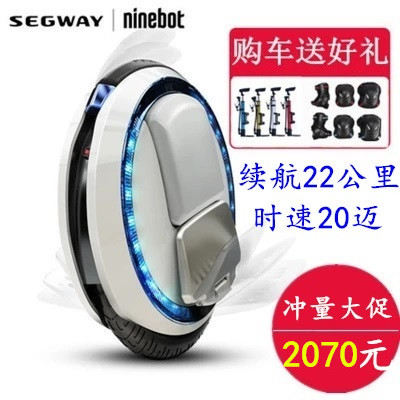 小米平衡车电动车独轮车纳恩博ninebot C+平衡车单轮成人代步车在类目 电动车/配件/交通工具, 电动车整车, 自平衡电动车中 - 来自Buy2taobao.com提供专业的淘宝代购服务
