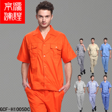 Спецодежда Jingyuan glory h2009ge Для автомехаников Спецодежда Jingyuan glory h2009ge Для автомехаников