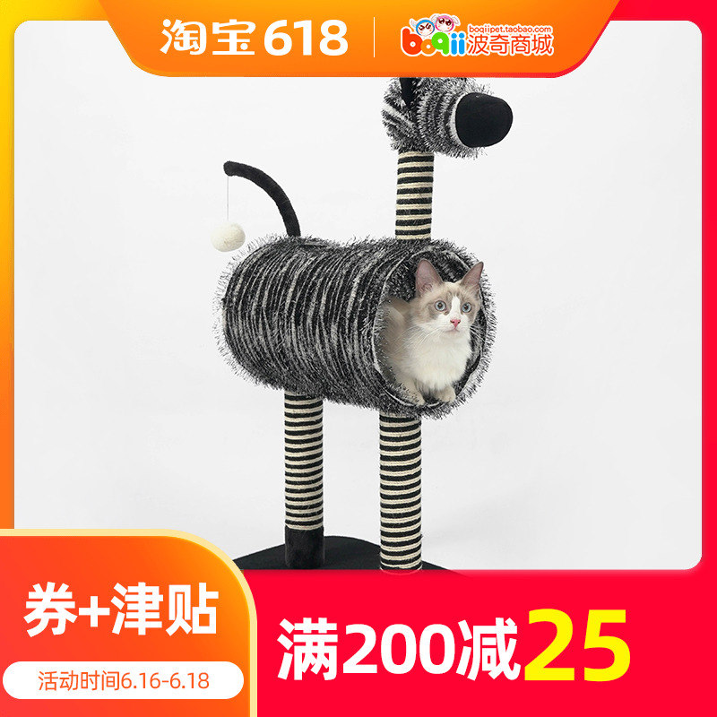 ZEZE Cat Tree Cat litter Cat scratch post Sisal zebra Cats rack Cat tree Cat jumping originality Kitty Suppliesin the Pet/Pet food and supplies , Cat/Dog Toys , Cat Tree category - from Buy2taobao.com to provide professional Taobao agent buy service