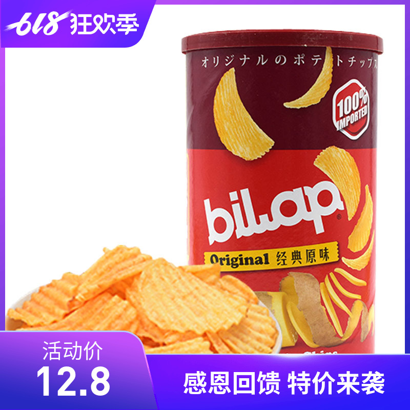 马来西亚进口比纳马铃薯片多口味100g罐装儿童休闲春游小吃零食在类目 零食/坚果/特产, 山核桃/坚果/炒货, 其它中 - 来自Buy2taobao.com提供专业的淘宝代购服务