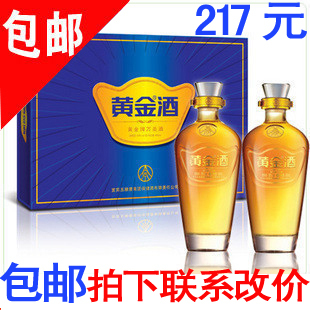  正品五粮液黄金酒礼盒装 黄金酒35度480ml 江浙沪皖2盒包邮