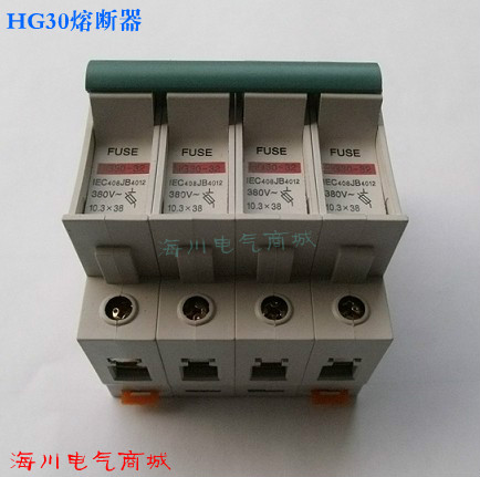 蓝通熔断器底座HG30-32 4P/32A 380V熔断器 质量好 库存充足~在类目 电子/电工, 其它中 - 来自Buy2taobao.com提供专业的淘宝代购服务