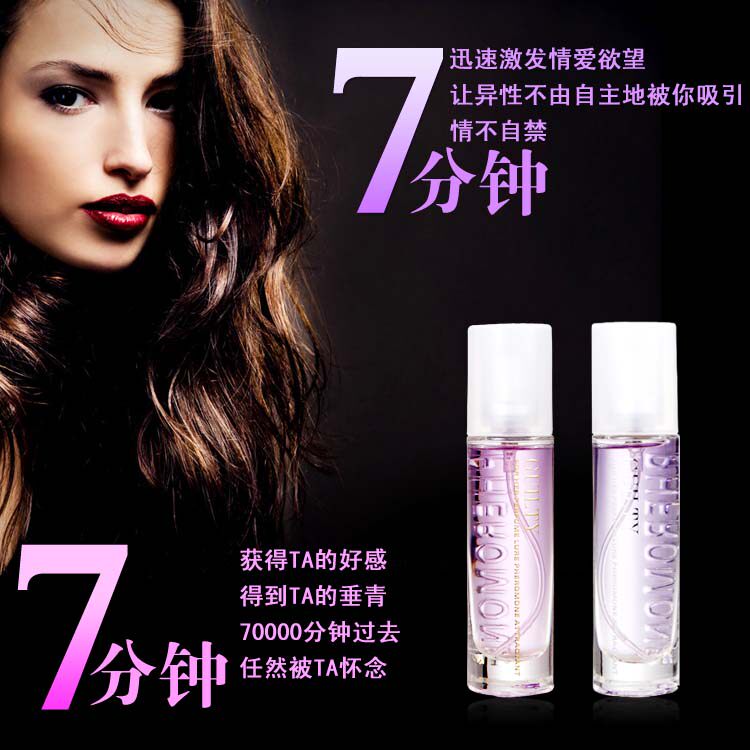 【图】强效<em>迷情女用</em>价格 强效<em>迷情女用</em>官网 自