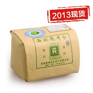  新茶 贡牌西湖龙井茶叶明前A级250g2件组传统纸包狮峰龙井