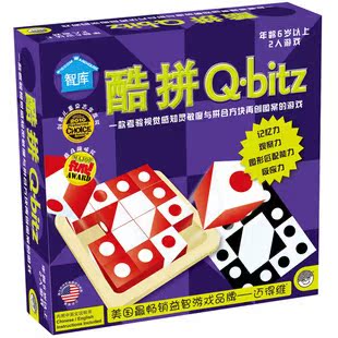 正品 迈得维益智玩具 酷拼Qbitz视觉感知儿童拼