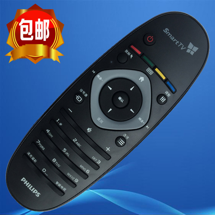 100%原厂飞利浦遥控器42PFL6300 46PFL6300 55PFL6300 42PFL5721|ruв категории Цифровые аксессуары, бытовой аудио аксессуары, устройство дистанционного управления - от Buy2taobao.com для оказания профессиональной услуги покупки агента Taobao