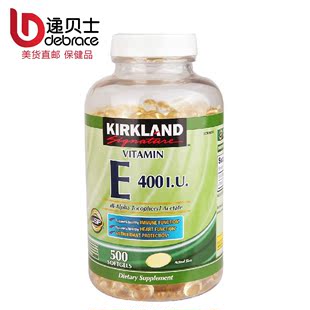  美国Kirkland 维生素E 可兰 VE 400IU 500粒 美国直邮 美容养颜