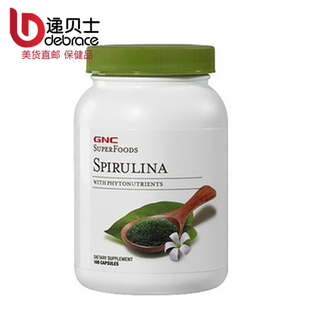  美国直邮 GNC 夏威夷螺旋藻 500mg提高免疫力抗辐射 100粒 抗癌