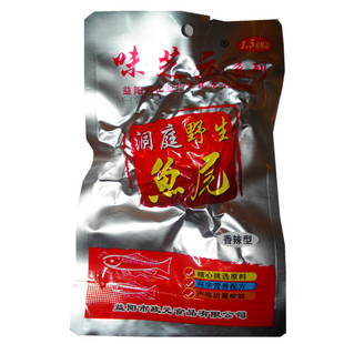  湖南益阳特产美味零食小吃 味芝元 鱼尾 香辣 烟薰野生鱼尾 26克