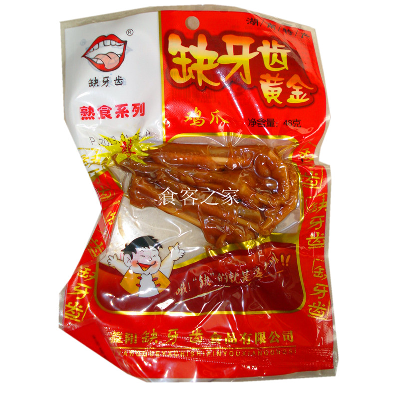 湖南益阳特产小吃缺牙齿黄金爪鸡爪凤爪猛辣超辣零食特价48元包邮在类目 零食/坚果/特产, 牛肉干/猪肉脯/卤味零食, 鸡肉零食中 - 来自Buy2taobao.com提供专业的淘宝代购服务
