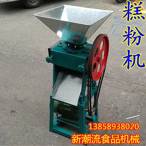 濕米磨粉機糕粉機碾粉機輥碾式粉碎機年糕打粉機五谷雜糧粉碎機在類目 廚房電器, 商用廚電, 磨粉機/藥材粉碎機中 - 來自Buy2taobao.com提供專業的淘寶代購服務