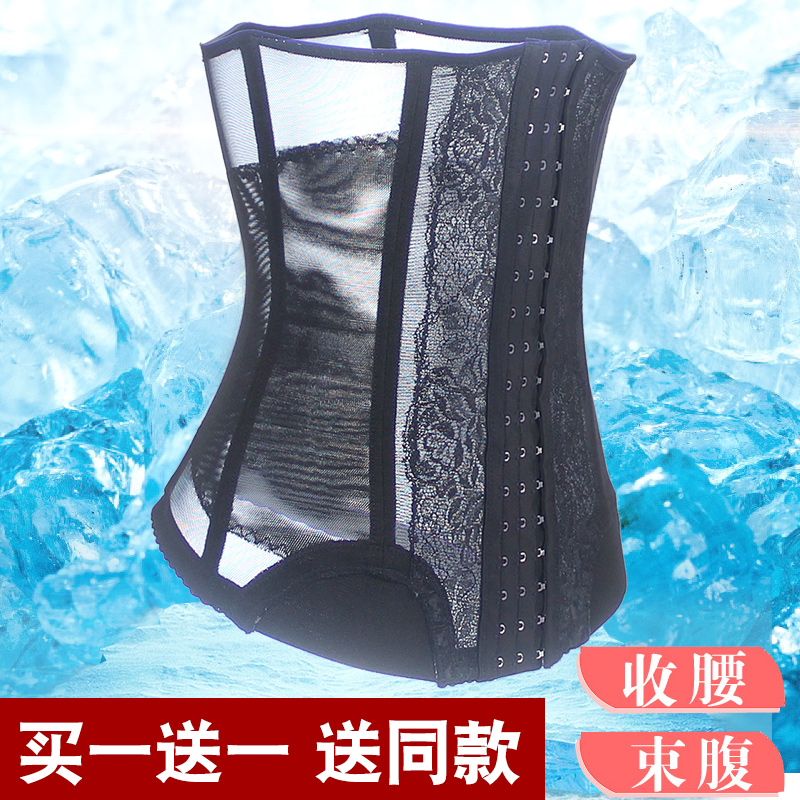 婷美婼雅减肚子收腹带瘦腰束腰带塑腰塑身衣产后束腹腰封薄款透气在类目 孕妇装/孕产妇用品/营养, 束缚带/产妇瘦身塑体衣/盆骨矫正带, 束腹带中 - 来自Buy2taobao.com提供专业的淘宝代购服务