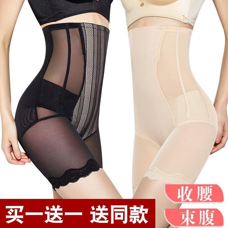 Tingmei No trace The abdomen postpartum Paige Hip Spanx Belly Thin waist Underwearin the Maternity/Maternal supplies/Nutrition , Bound with/Maternity clothes thin plastic body/Pelvis correction tape , Girdle category - from Buy2taobao.com to provide professional Taobao agent buy service